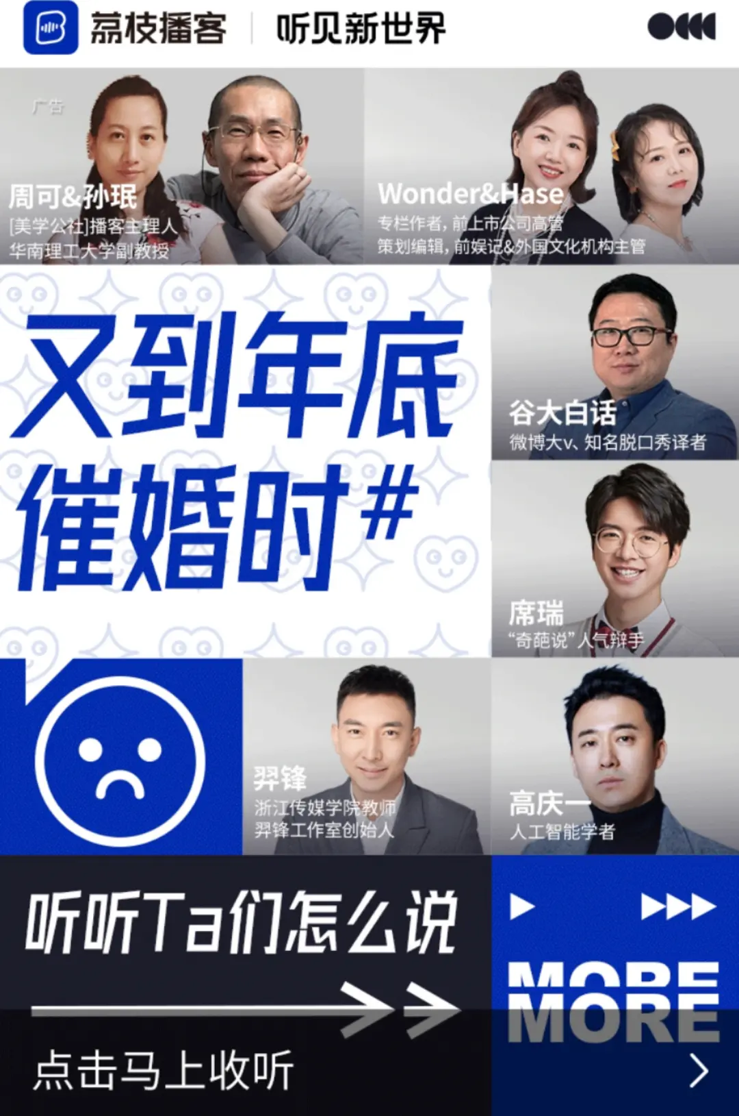 怎么用懒人听书变现 懒人畅听如何变现