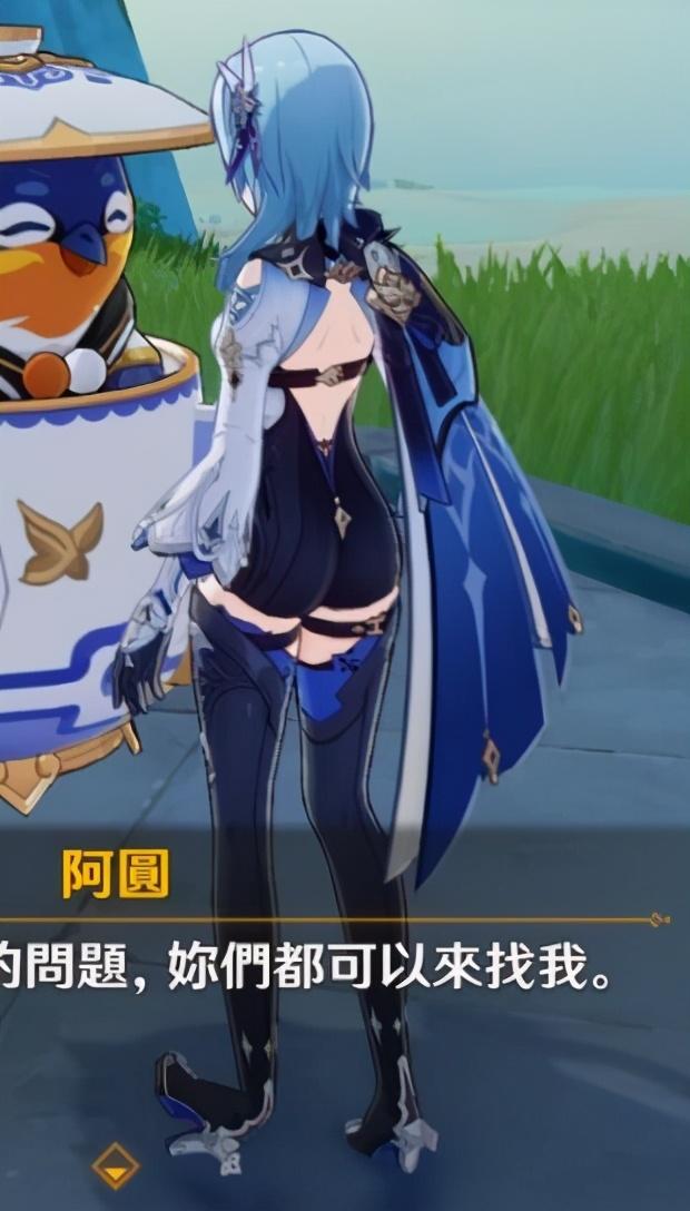 原神怎么改视角电脑(原神60级仪式感怎么拍)