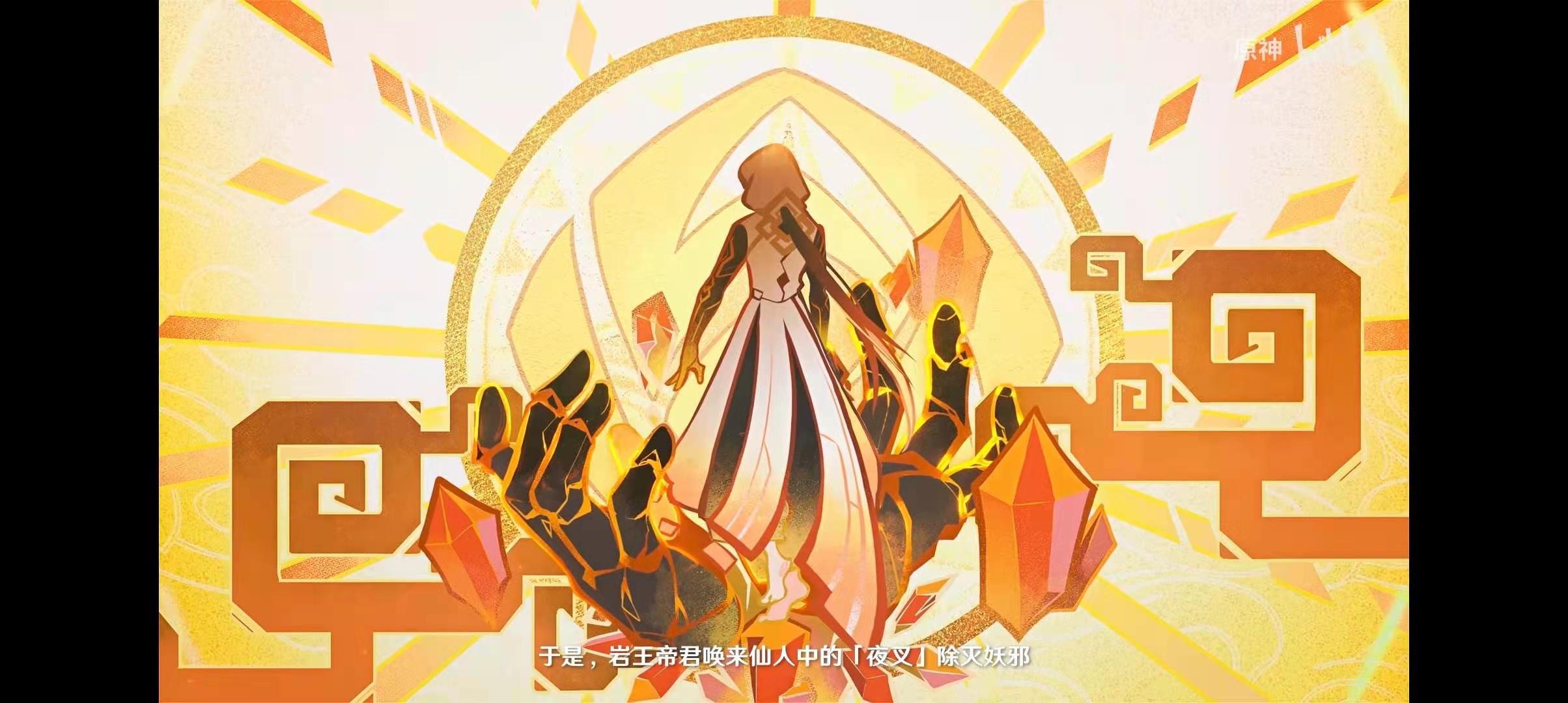 原神雪山营地前风神怎么拿（启示之花的风神瞳怎么拿）