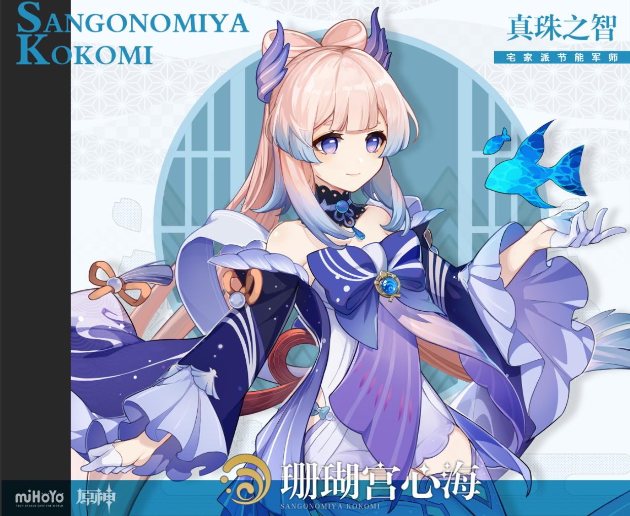 电脑原神角色属性怎么点开（原神账号强度怎么看）