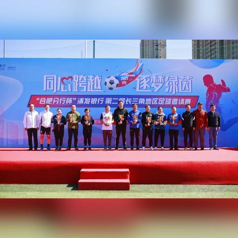 合肥市哪里有交通银行