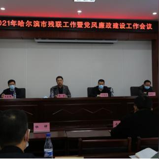 哈尔滨十四中是省重点还是市重点？