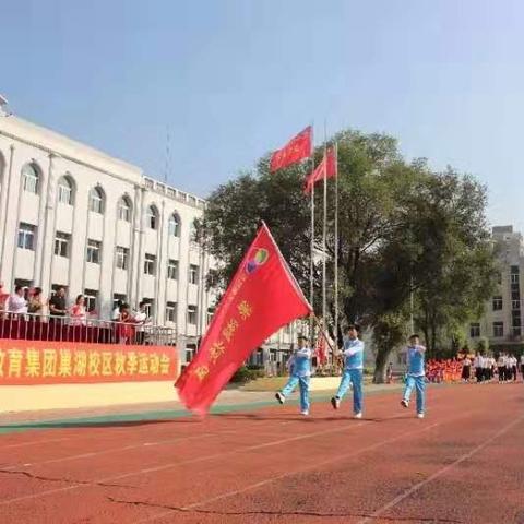 沈阳沈师二校巢湖校区怎么样？