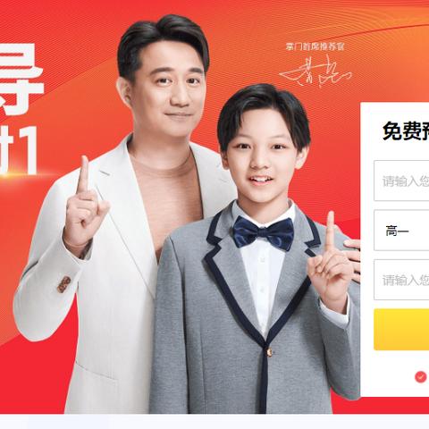 长沙新东方辅导老师相关长尾关键词有哪些
