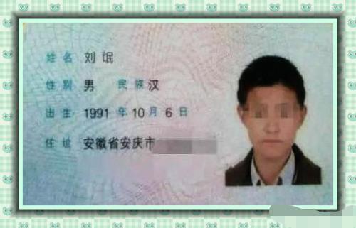 刘怎么给宝宝起名(想取一个好听的名字)