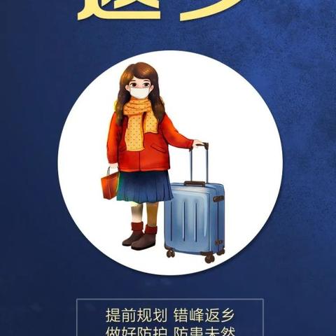 乌鲁木齐解封了吗 → 乌鲁木齐疫情什么时候解封