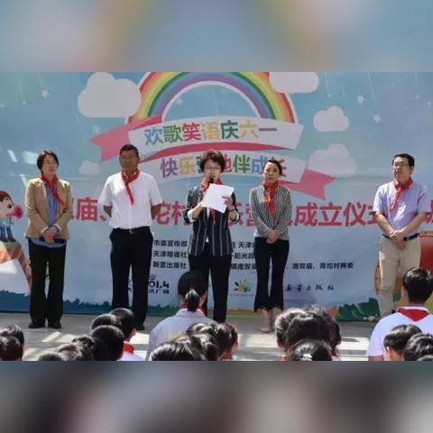 福建新蕾小学怎么样