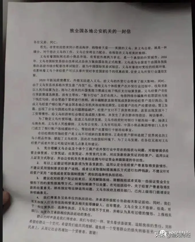 独立站跨境收款哪个好 独立站收款哪个平台好