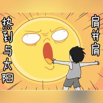 南京天气 40的长尾关键词有什么