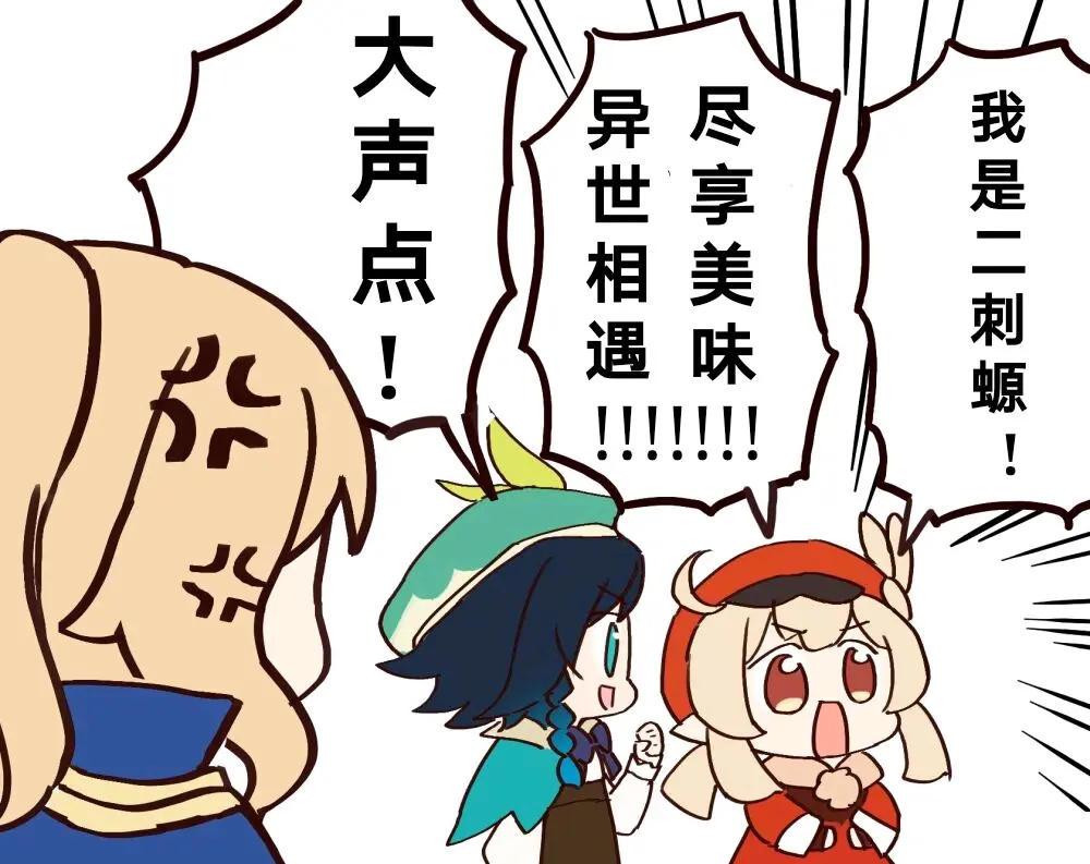 b服原神怎么兑换kfc（美团点的原神桶怎么领兑换码）