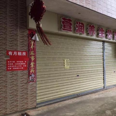 桂林火灾文物相关长尾关键词有哪些