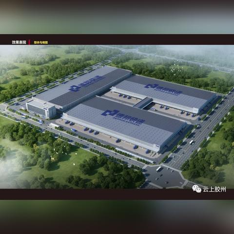 盘点快递员在上海落户要求相关关键词有哪些