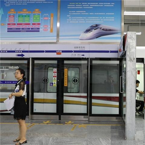 成都市地铁公司领导班子的长尾关键词有什么