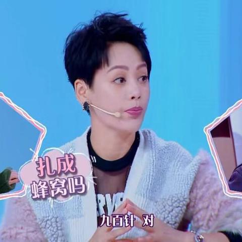 【揭秘美白针：美白肌肤的科学方法与效果】-第1张图片-其人生活百科
