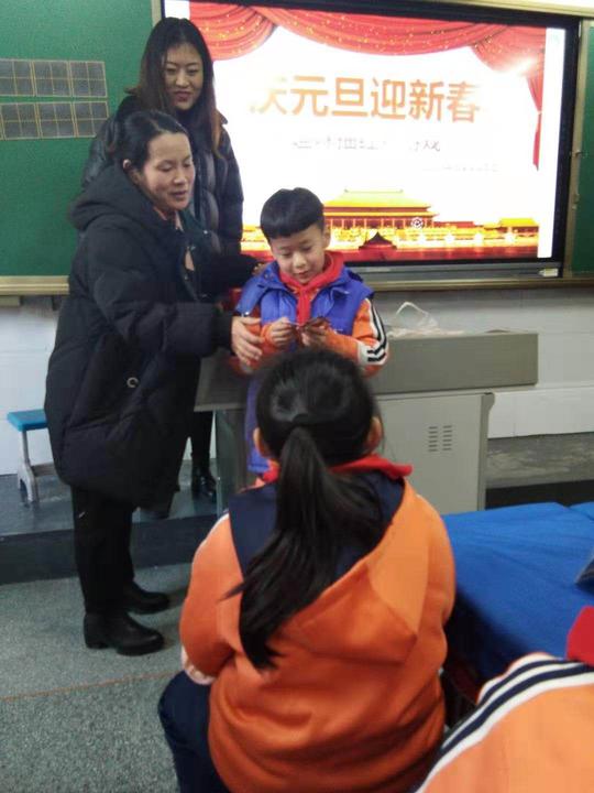比学赶超做启阳优秀学子----暨四小二年级11班庆元旦趣味知识竞赛