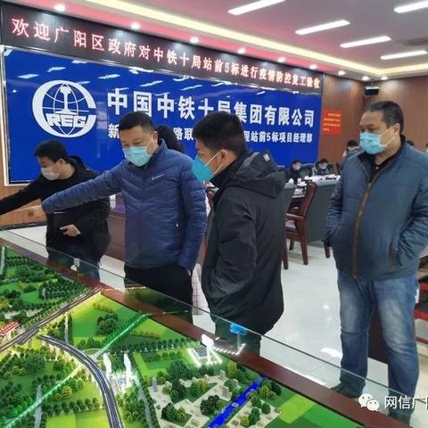 哈尔滨临空经济区2023年征地？