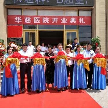 哈尔滨华慈医院口碑如何？