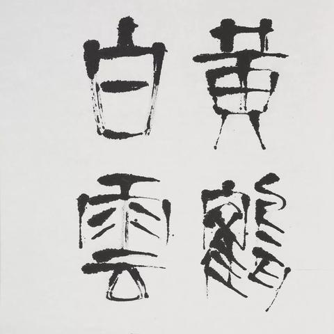 黄鹤楼香烟最贵的/黄鹤楼烟 最贵