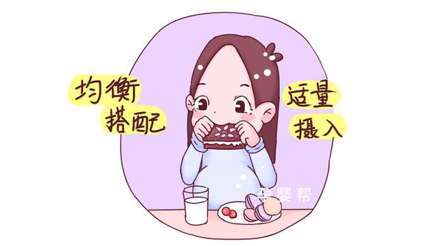 怀孕期间饮食必须遵守5原则