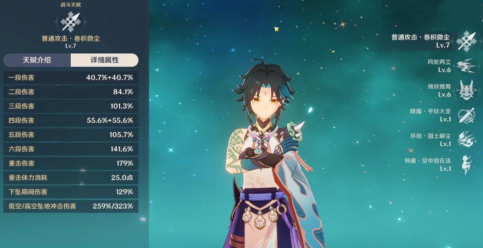 原神阵容怎么搭配最厉害（原神咲夜阵容）