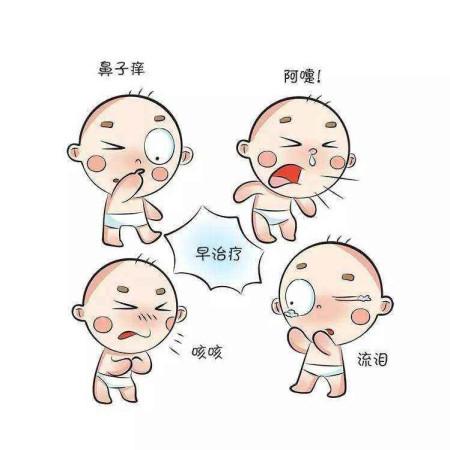 宝宝过敏性鼻炎怎么办