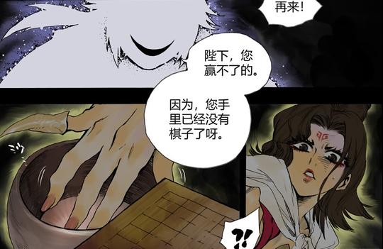 王者荣耀武则天做噩梦和弈星下棋明世隐设计让武则天去封禅台