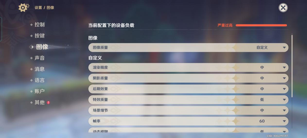 大师探索版怎么下载原神（你有哪些送给男人们的忠告）