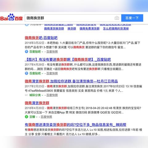 微商出货怎么发