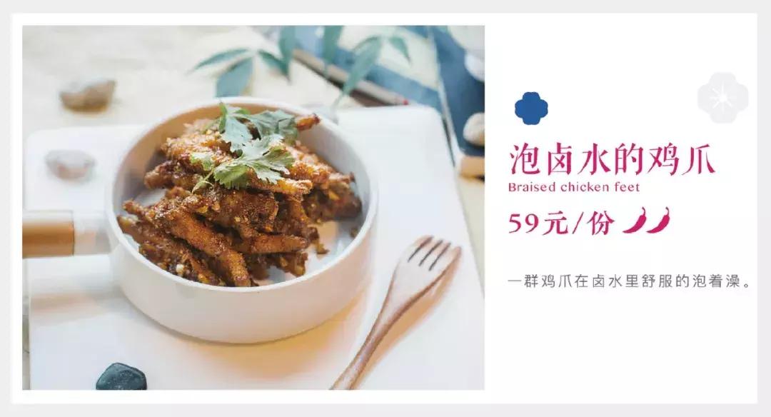 鸡爪上有什么美食文案（幼儿园孩子写字搞笑文案还不能说）