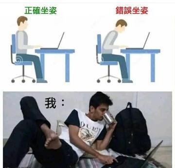 冰火两重天图片搞笑