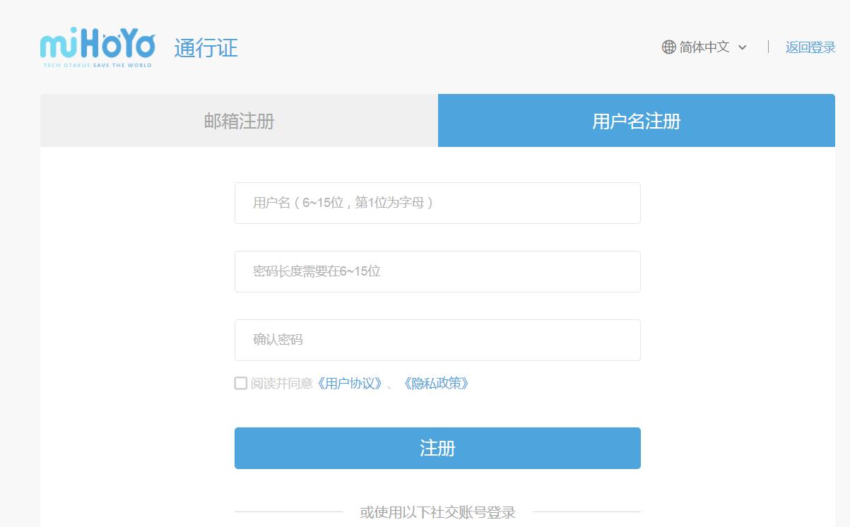 苹果手机怎么用邮箱登原神（原神买完号怎么上号）