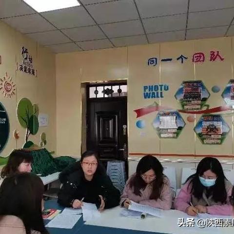 西安小学语文课本是哪个版本的？