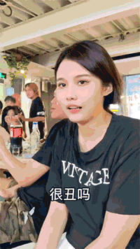 那我走我很丑吗表情包