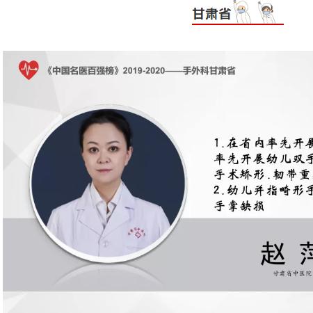 兰州手足外科第二医院到兰州客运中心坐几路车？
