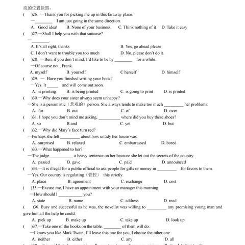 武汉市联考是什么