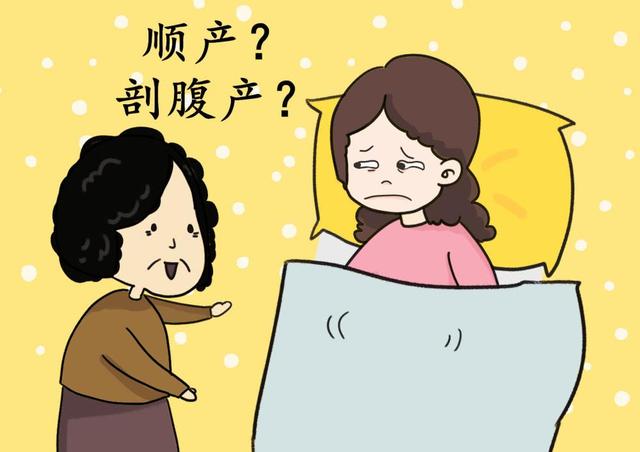 顺产与剖宫产恢复有什么不同