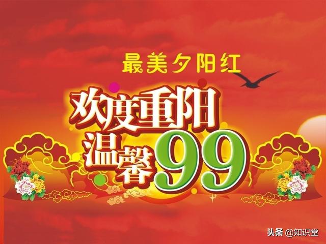 2019九月第一天的祝福语
