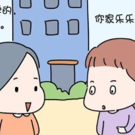 武汉乐乐帮贸易有限责任公司的长尾关键词有什么