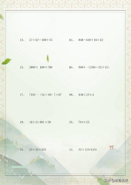怎么让孩子从小学打好学习数学的基础
