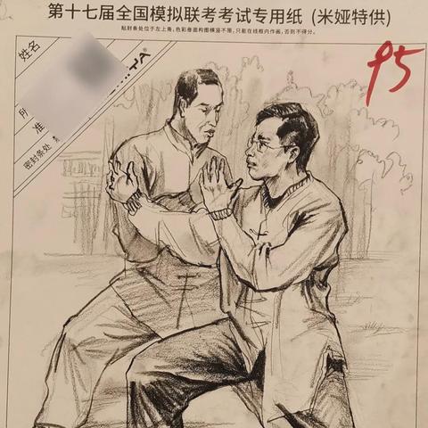 【2017天津市初中二模】长尾关键词有什么