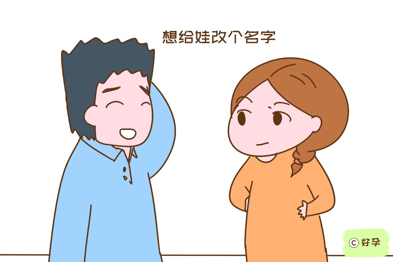 6月份出生的宝宝起名,代表健康成才的名字
