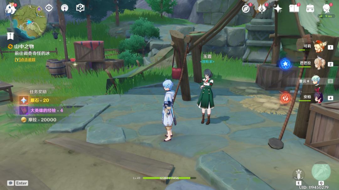 原神20冒险经验怎么弄(原神新手怎么过冒险等级试炼)