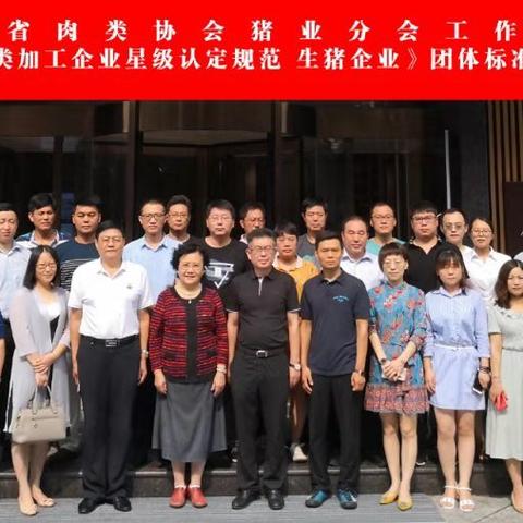 临沂市肉类企业名录公示的长尾关键词有哪些