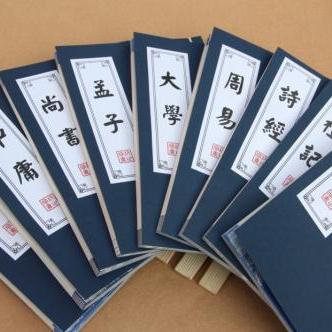 十三经、四书五经、三纲五常分别是指什么？