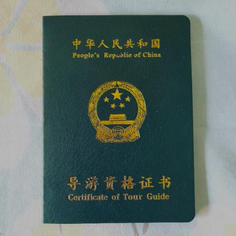 河南导游证面试地点的相关长尾关键词有哪些