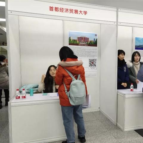 【哈尔滨今日招聘会】2025年3月25日哈尔滨有哪些招聘会