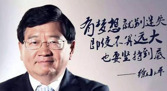 徐小平清华大学演讲：创业失败还有这6条路，坚持住一定能成功