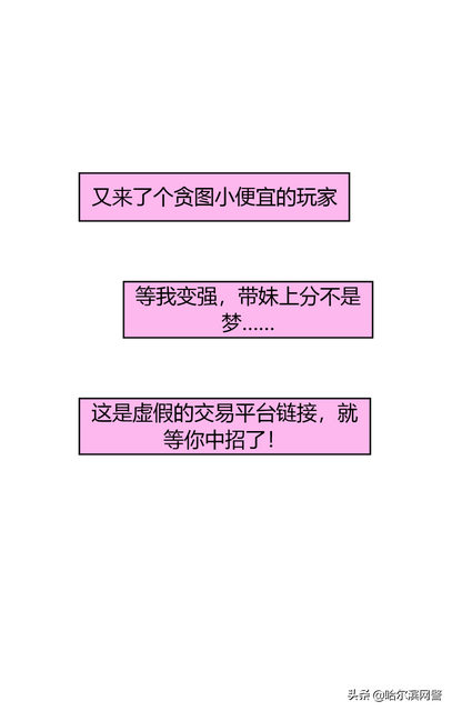 人类社交黑话指南大全