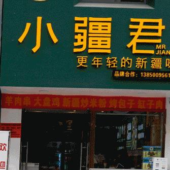 泉州市厨师交流吧的长尾关键词有什么