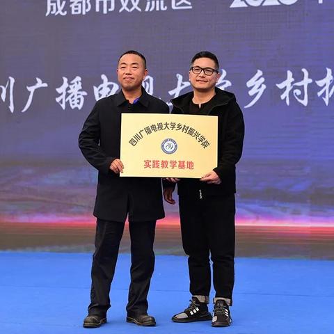 成都市的农村学校怎么样